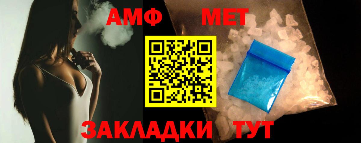 Урус-Мартан  Amphetamine 97%  АМФ  АМФЕТАМИН  Вход с VPN 