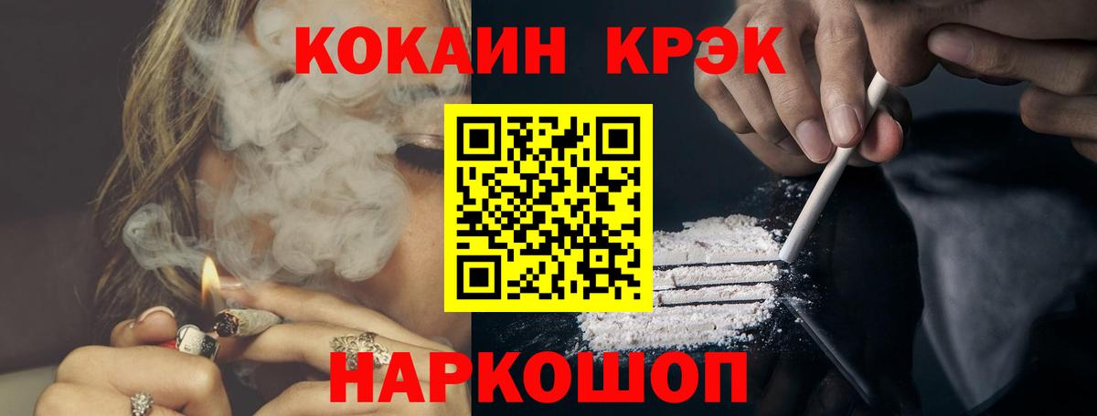 Cocaine Колумбийский Урус-Мартан
