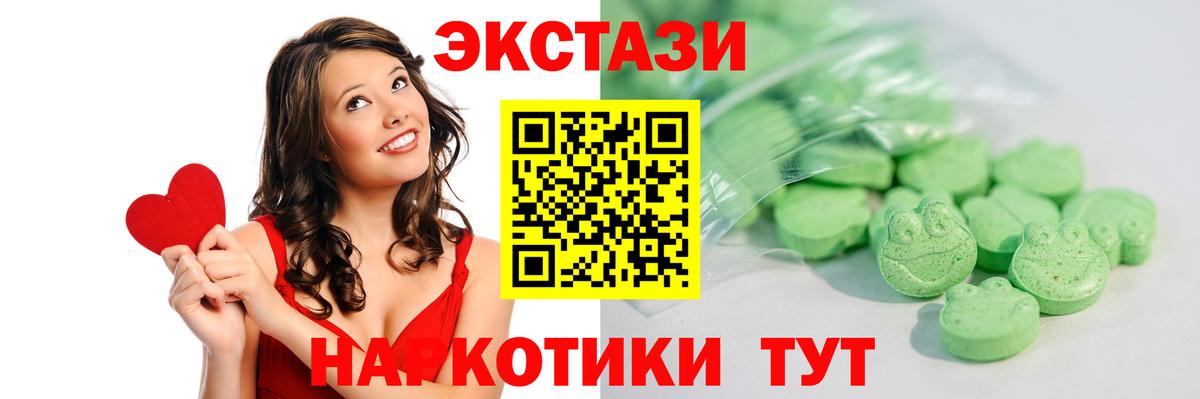 ЭКСТАЗИ Philipp Plein Урус-Мартан