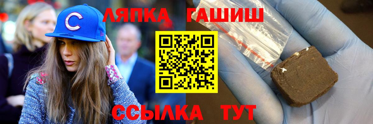 ГАШ hashish Урус-Мартан
