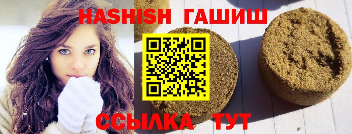 Урус-Мартан  Гашиш  наркота  ГАШ Ice-O-Lator  Вход с VPN 