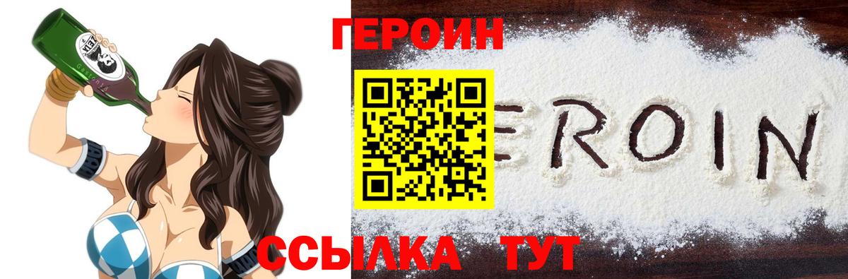 Урус-Мартан  ЭКСТАЗИ  ГАШИШ  Канабис  Мефедрон  Вход с VPN  ГАШ  Кокаин  Меф МЯУ МЯУ  