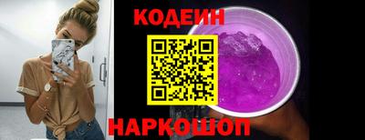 первитин Наро-Фоминск