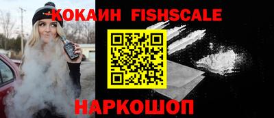 меф VHQ Нальчик