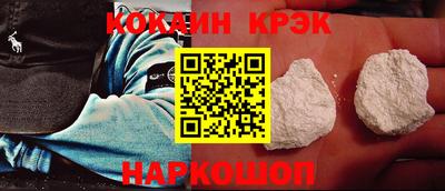 первитин Наро-Фоминск