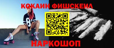 меф VHQ Нальчик