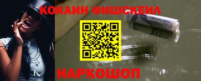 первитин Наро-Фоминск