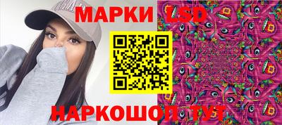 первитин Наро-Фоминск