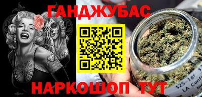 первитин Наро-Фоминск