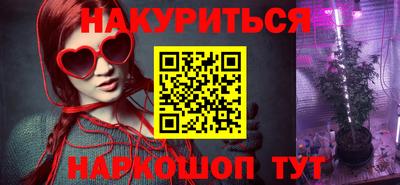 первитин Наро-Фоминск