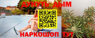 дистиллят марихуана Нарткала