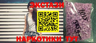 меф VHQ Нальчик