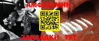меф VHQ Нальчик