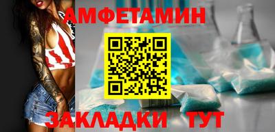 меф VHQ Нальчик