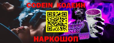 меф VHQ Нальчик