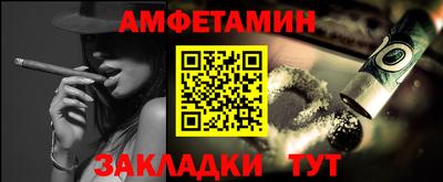 меф VHQ Нальчик