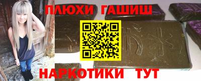 первитин Наро-Фоминск