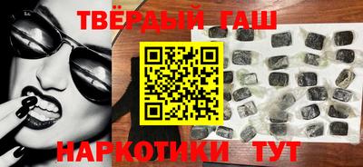 первитин Наро-Фоминск