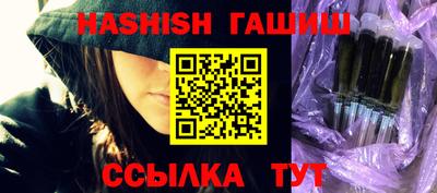 меф VHQ Нальчик