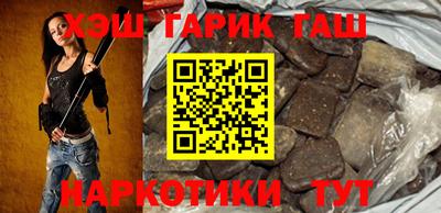 меф VHQ Нальчик