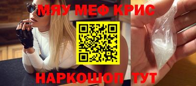 первитин Наро-Фоминск