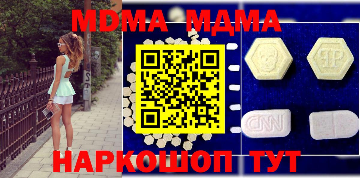 MDMA VHQ Урус-Мартан