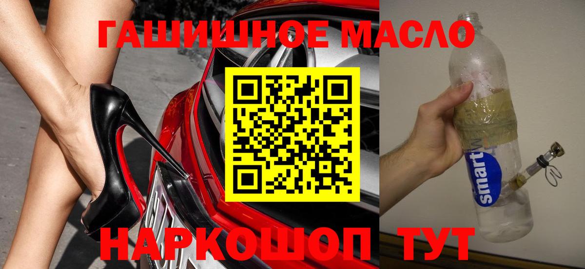 Урус-Мартан  наркота  Вход с VPN  ТГК вейп с тгк 