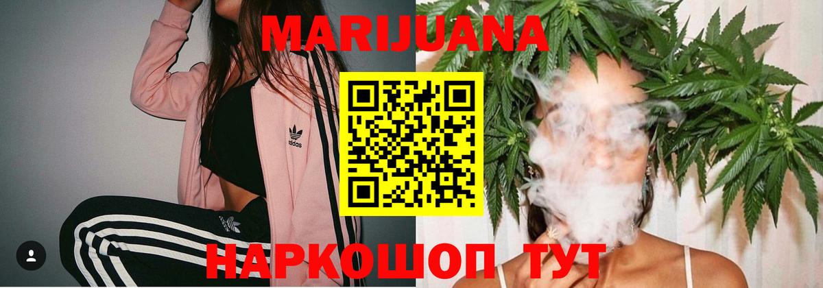 Урус-Мартан  Конопля LSD WEED  Каннабис Amnesia  Вход с VPN  Марихуана Ganja  Конопля план 